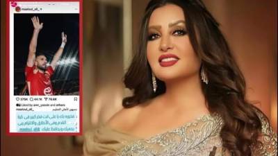 لطيفة تدعم علي معلول : فخورة بيك لأنك لاعب كبير ومثال في الأخلاق والالتزام