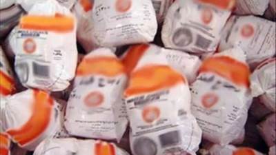 أسعار الفراخ البرازيلي المجمدة اليوم الثلاثاء 3-6-2025