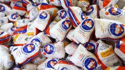 أسعار الفراخ البرازيلي المجمدة اليوم الأربعاء 4-6-2025