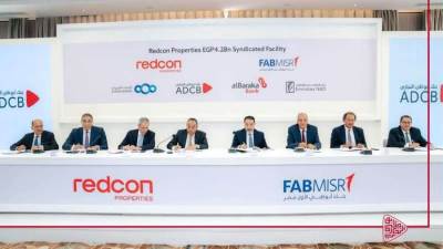 بنك ADCB يشارك بتحالف مصرفي لتمويل "ريدكون" بقيمة 4.2 مليار جنيه
