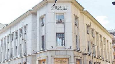 "المركزي": التضخم الأساسي ينخفض إلى 13.1% بنهاية مايو 2025