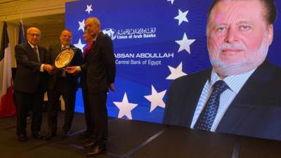 تكريم حسن عبد الله ومنحـــه جائزة "محافظ العام" من اتحاد المصارف العربية