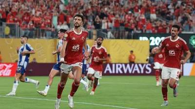 الأهلي يودع كأس العالم للأندية بتعادل مثير مع بورتو البرتغالي 4-4