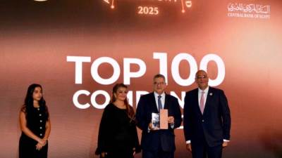 قمة مصر للأفضل تكرم المصرف المتحد كأفضل المؤسسات المالية في السوق المصري