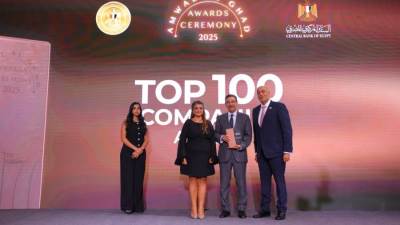 بنك التعمير والإسكان يُكرم ضمن أفضل 100 مؤسسة أداءً بالبورصة المصرية لعام 2024