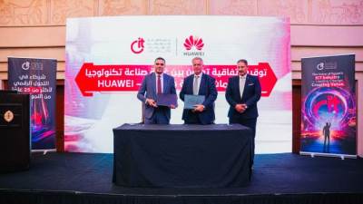 "CIT" توقع مذكرة تفاهم مع "هواوي" لتأسيس أكاديمية لتأهيل 1000 متدرب