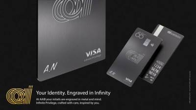 البنك العربي الأفريقي يطلق بطاقة Visa Infinite Privilege