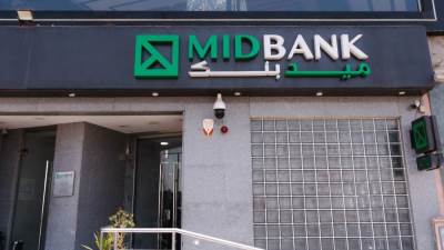 «ميد بنك» يسلط الضوء على جهوده في مبادرة رواد النيل من خلال مركز الخدمات ببني سويف