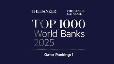 مجموعة QNB ضمن أفضل 1000 بنك عالميا في تصنيف مجلة "ذا بانكر" لعام 2025