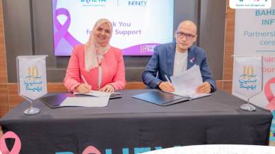 شركة اينفينيتي تجدد شراكتها مع مؤسسة بهية