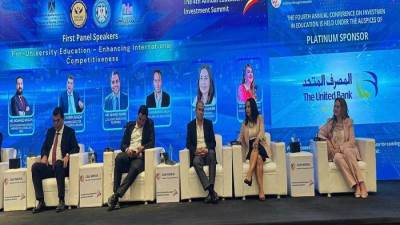 المصرف المتحد يؤكد علي أهمية الشراكات بين القطاع العام والخاص في القمة السنوية للاستثمار في التعليم
