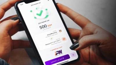 تعرف على رسوم تطبيق انستا باى الجديدة