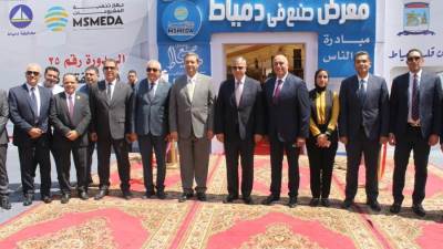 جهاز تنمية المشروعات ومحافظة دمياط يقيمان معرض "صنع في دمياط"