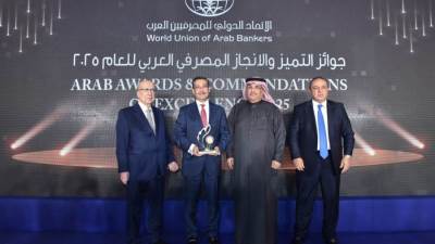 بنك التعمير والإسكان يحصد جائزة "التميز والإنجاز المصرفي في تطوير بيئة الأعمال الأكثر استدامة لعام 2025"