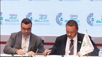 بنك البركة مصر يوقع اتفاقيتين مع المؤسسة الإسلامية لتأمين الاستثمار وائتمان الصادرات (ICIEC)