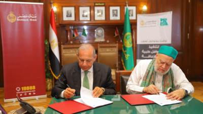 بنك مصر يوقع بروتوكولي تعاون مع "مصر الخير" لميكنة المدفوعات وتنفيذ قوافل طبية