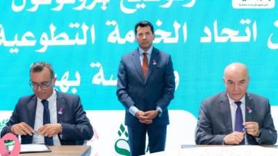  مؤسسة بهية توقع بروتوكول تعاون مع وزارة الرياضة واتحاد الخدمة العامة التطوعية للشباب