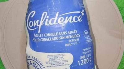 أسعار الفراخ البرازيلي المجمدة اليوم الأربعاء 23-7-2025