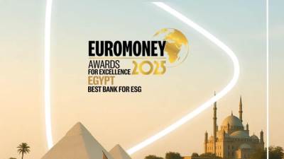مؤسسة Euromoney تعلن أبوظبي التجاري مصر أفضل بنك للإستدامة لعام 2025