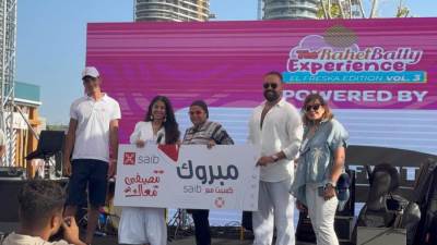 بنك saib يشارك في احتفالية مؤسسة «راحة بالي» بالعلمين الجديدة بمناسبة اليوم العالمي للشباب