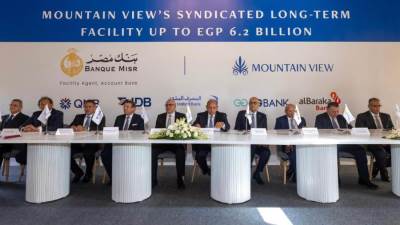المصرف المتحد يشارك بـ 600 مليون جنيه في تحالف مصرفي لتمويل  «ماونتن فيو»