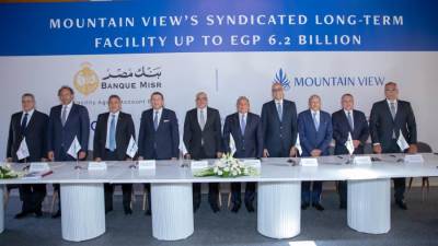 «البركة» يشارك في تحالف مصرفي لتمويل مشترك بقيمة 6.2 مليار جنيه لـ «ماونتن ڤيو»