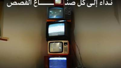 مهرجان البحر الأحمر السينمائي يمنح الفرصة لتقديم أفلام الدورة الخامسة حتى 17 أغسطس 