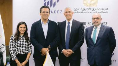 البنك العربي الافريقي الدولي يوقع عقد تمويل طويل الاجل بمبلغ 2 مليار جنيه مع شركة مراكز