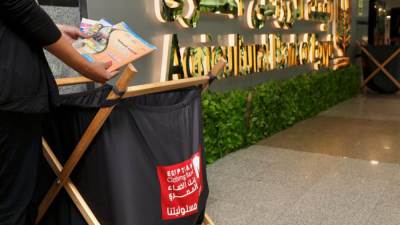 البنك الزراعي يطلق مبادرة "كتابي هديتي" بالتعاون مع بنك الكساء