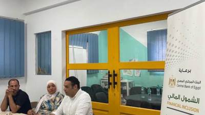 ميدبنك يطلق سلسلة فعاليات توعوية بمراكز الشباب لتعزيز الشمول المالي