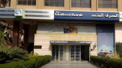 89.5 مليار جنيه المركز المالي للمصرف المتحد بنهاية يونيو 2025