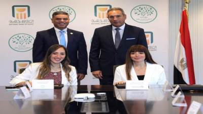 "الأهلي المصري" يوقع بروتوكول تعاون مع مؤسسة مرفت سلطان للأعمال الخيرية