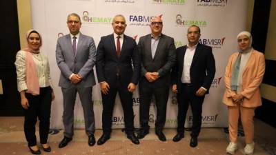 «أبوظبي الأول» يطلق أداة IAM بالتعاون مع "حماية لتقنية المعلومات" كأحد أوائل البنوك في مصر