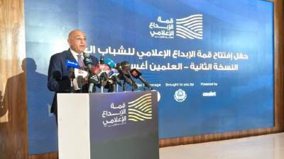 جهاز تنمية المشروعات يشارك في قمة الإبداع الإعلامي للشباب العربي