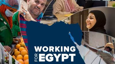 البنك الدولي يصدر تقريرا حول تطورات تنفيذ إطار الشراكة القطرية مع الحكومة