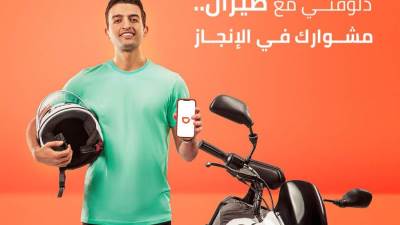 دي دي طيران تعيد تعريف التنقل اليومي في مصر من خلال المرونة والأمان والكفاءة