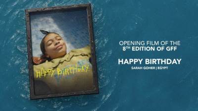 الجونة السينمائي يفتتح دورته الثامنة ب" عيد ميلاد سعيد " لسارة جوهر 