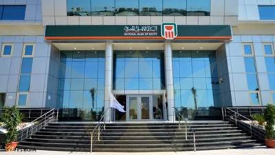 البنك الأهلي المصري يخفض أسعار العائد على الشهادات الدولارية إلى 4.90%