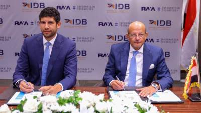 شراكة استراتيجية بين بنك التنمية الصناعية و"راية" لدعم الاقتصاد الرقمي