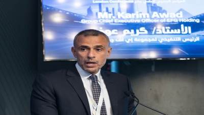 إي اف چي هيرميس تطلق مؤتمرها الاستثماري السنوي الـ 11 في لندن