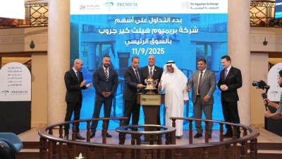البورصة المصرية تشهد انتقال شركة "بريميم هيلثكير جروب" إلى السوق الرئيسي