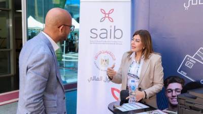 بنك saib يشارك في الملتقى الطلابي الثاني للأنشطة G-FORCE بجامعة الجلالة ضمن فعاليات الشمول المالي