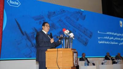 جامعة القاهرة و"روش" تفتتحان معمل الباثولوجيا الإكلينيكية بمستشفى المنيل 