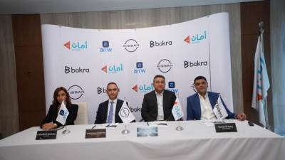 أمان القابضة وبُكرة ورحلة رايدز يطلقون شراكة استراتيجية لتوفير فرص عمل للشباب بالتعاون مع نيسان مصر