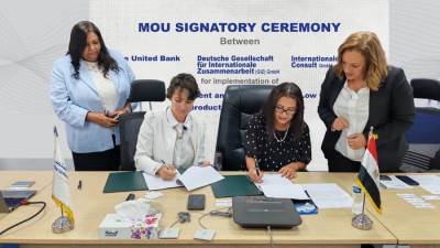 المصرف المتحد يوقع اتفاقية تعاون مع الوكالة الإلمانية للتعاون الدولي(GIZ)  وIPC للاستشارات  