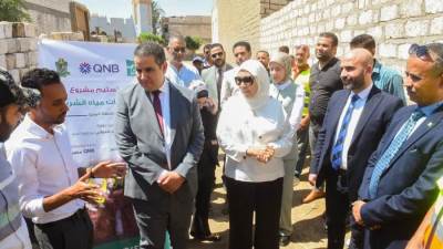 بنك QNB " و"مصر الخير" يطلقان مشروعات تنموية جديدة لدعم ذوي الاحتياجات الخاصة بمحافظة المنيا