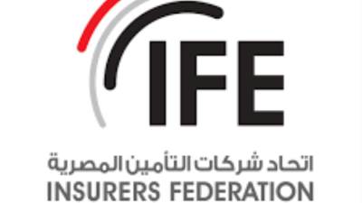 اتحاد شركات التأمين المصرية: جمعية الاكتواريين تستضيف المنتدى الإقليمي لعام 2025
