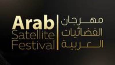 بالصور .. تكريم نجوم الفن والاعلام في حفل القنوات الفضائية الدورة 16 