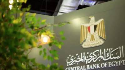 "المركزي" يهيب بجميع العملاء بعدم التجاوب مع أي صفحات أو رسائل على مواقع التواصل الاجتماعي