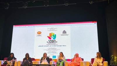 صندوق "عطاء" يشارك في رعاية الملتقى الدولي لفنون ذوي القدرات الخاصة "أولادنا"